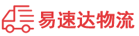 长沙到北关区物流公司